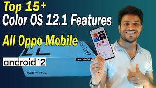 Color OS 121 Best Features in Oppo F19s  Oppo Coloros 121 with Android 12 Tips and Tricks [upl. by Donna]