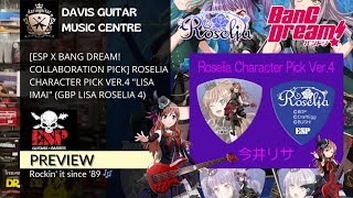 ESP x BanG Dream Collaboration Pick Roselia Character Pick Ver4 quotLisa Imaiquot [upl. by Ednutey250]