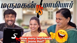 Jaanu கு எத்தனை Boyfriends 😱🤣 Ram Vs Mom Who Knows me Better 🤣🔥  ramwithjaanu [upl. by Rice973]