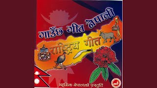 Gaunchha Geet Nepali [upl. by Sterner]