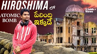 Visiting the Atomic Bomb Dome in Hiroshima Japan  Peace Memorial Museum  Telugu Vlog [upl. by Silvers612]