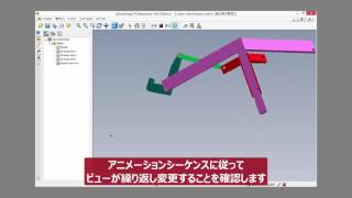 操作チュートリアル  eDrawingsの概要 ～eDrawings ViewerでSOLIDWORKSのドキュメントを開く～ [upl. by Kyla]