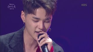 유희열의 스케치북 Yu Huiyeols Sketchbook  감미로운 목소리 딘의 ‘Like A Star‘20170603 [upl. by Tiedeman]