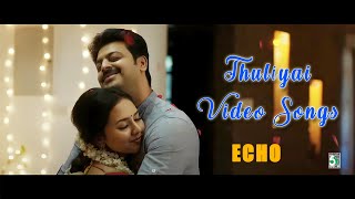 Erikaiya Erikaiya🎶 Song ✨Old Kuthu Song💫 Digital Echo effects💖 mitnight songs💕 tamil Echo songs✨ [upl. by Oicanata]