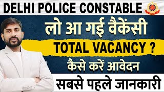 Delhi Police New Vacancy 2024  Delhi Police Constable New Vacancy 2024  Full Details [upl. by Lebiram54]