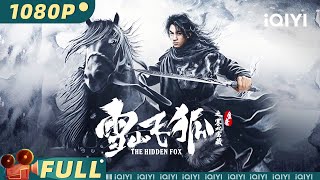 【Multi Sub】《雪山飞狐之塞北宝藏》THE HIDDEN FOX 血债血偿 胡斐十年磨一剑 雪山猎杀游戏开局 【4K】【动作 武侠  吕良伟 陈紫函  iQIYI大电影欢迎订阅】 [upl. by Friedberg923]