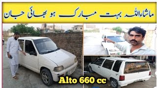 Alto 660 CC Mubarak ho bhai model 1993 how best wishes you 03465101495 Alto 660 cc [upl. by Oirretna64]