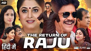 The Return Of Raju Full Movie In Hindi Dubbed  Nagarjuna  Ramya Krishna  Lavanya  Review amp Facts [upl. by Ratha]