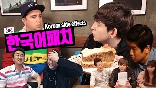 한국어패치의 부작용 영상 모음 The side effects of being in Korea for too long Montage [upl. by Ecadnac992]