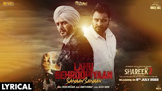 Saiyaan Saiyaan Lyrical  Yasir Hussain  SHAREEK 2 Dev Kharoud  Jimmy Shergill  Sharan Kaur [upl. by Basilio]