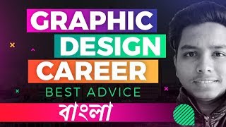 How to Start Graphic Design Career in 2018 Best Advice [upl. by Adnohsel]