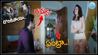 Endukante Premanta Telugu Movie  Ram Pothineni Tamannaah  iDream Bapatla [upl. by Margy]