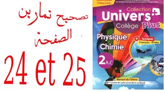 univers physique chimie 3ac page 44 et 45 [upl. by Boulanger]