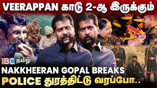 Veerappan vs Police ஆடுபுலி ஆட்டம்  Nakkheeran Gopal  Operation Cocoon  Devaram  IBC Tamil [upl. by Dionis201]