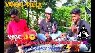 Ratha kothippu Trending Gana Song Remix Vangal Pulla New Gana Songmix by DjAbikpk [upl. by Wilmott309]