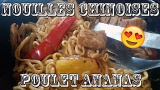 NOUILLES CHINOISES POULET ANANAS [upl. by Satterlee]