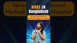 MBBS Admission Open in Bangladesh 202425  Tairunnessa Memorial Medical College mbbsbangladesh [upl. by Preiser]