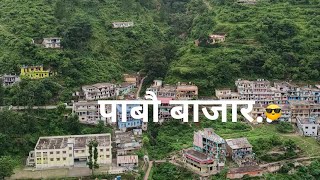 pabau bazar  पाबौ के अनसुने रहस्य।pauri garhwal [upl. by Giff]