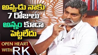 అప్పుడు నాకు 7 రోజులు అన్నం కూడా పెట్టలేదు  Actor Jagapati Babu  Open Heart With RK  Promo [upl. by Ameekahs]