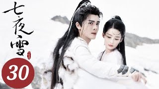 Snowy Night Timeless Love EP 30  ENG SUB  Starring Li Qin Joseph Zeng  Luo Yining overheard you [upl. by Hibbert482]