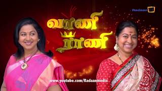 வாணி ராணி  HIGHLIGHTS  VAANI RANI  Episode 1636  0282018 [upl. by Zurkow613]