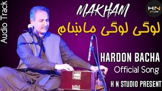 Pashto New Song 2021  Haroon Bacha New SongLogy Logy makham 2021 [upl. by Hsoj863]