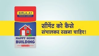 How To Store Cement  Hindi [upl. by Casia990]