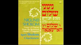 Fonkeh A  Reb Shamshon Charitonov [upl. by Cookie260]