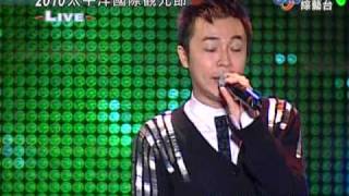 20100206蘇打綠近未來2010太平洋國際觀光節中視綜藝台mpg [upl. by Yelwar]