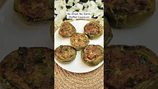 Potato Stuffed Capsicum  Bharwa Shimla Mirch shorts easyrecipe cooking nooniongarlic viral [upl. by Nedda]