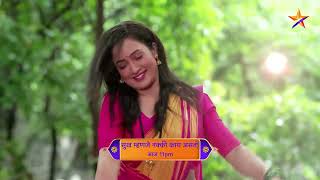 Sukh Mhanje Nakki Kay Asta  Latest Episode 1127  आज बघा  1100pm [upl. by Katleen]