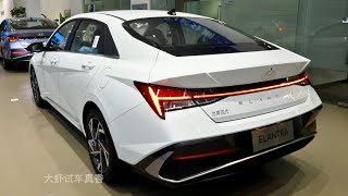 2024 Hyundai Elantra indepth Walkaround [upl. by Aldon]