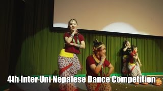 Kammar mathi Patuki Kingston University Nepalese Society [upl. by Airaet]