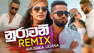 Nurawani Remix  Anushka Udana Wasthi  DJ EvO  Sinhala Remix Songs  Sinhala DJ Songs [upl. by Anibas687]