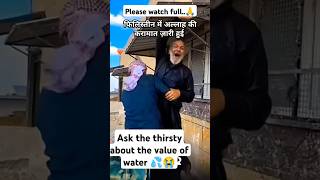 Ask the thirsty about the value of water 💦😭 live motivation humanity trending shorts water yt [upl. by Ecirtel]