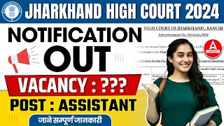 Jharkhand High Court Assistant Vacancy 2024🔥 Syllabus Salary Exam Date  Full Details  Law Jobs [upl. by Melosa]