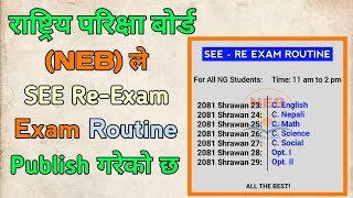 SEE ReExam Exam Routne 2081  see re exam 208081 date TowayToview [upl. by Calabresi]