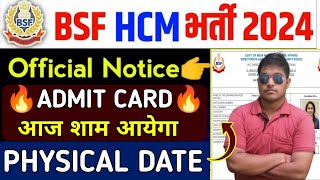 BSF HCM amp ASI PHYSICAL DATE 2024bsf hcm admit card 2024bsf hcm admit card🔥bsfhcm [upl. by Deni]