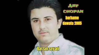 arf chopan barhame dawata 2005 [upl. by Anayra]