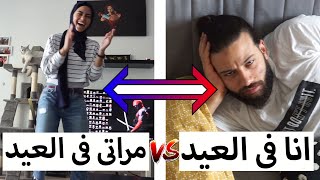 قضينا أول يوم العيد لوحدنا😭  Eid Vlog [upl. by Pyle957]