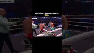 Данияр Елеусинов 🤣🥊 kazakhstan kazakhs boxing sports казахстан sports boxing ggg gggtime [upl. by Neelat]