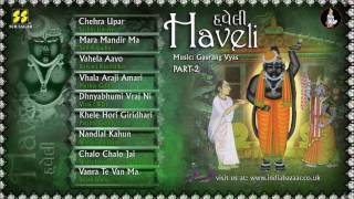 Haveli Padprasadi Vol 5 Disc 2  Bhajans of Shreenathji [upl. by Igenia]