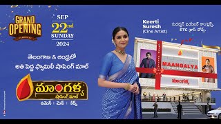 Grand Opening by Keerthy Suresh  RTC Cross Road  Maangalya Shopping Mall [upl. by Kreis424]