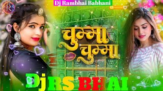 chumma chumma  Dj RS Bhai  Babhani  khesari  dj [upl. by Asenaj327]