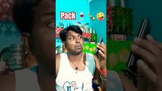 पैक खतम होने वाला है 🍷🍾🤪 varsha jokes funny 9mguruji2 9mguruji2 [upl. by Ellehcyt]