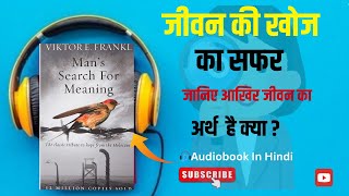 Mans Search for Meaning by Viktor E Frankl  🎧 Audiobook Summary in Hindi Great Learner Audiobook [upl. by Enyale47]