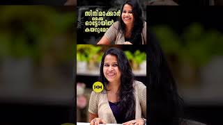 സിനിമക്കാർ ഒക്കെ ഓട്ടോയിൽ കയറുമോ sadhikavenugopal [upl. by Odilo]