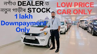 Maruti Suzuki Alto 800 VXIO2021 LAST MODEL automobile assam usedcars seconhand alto800 [upl. by Cochard]