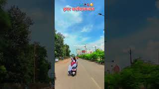 I miss you Balodabazar Chhattisgarh 🥀🦋🫀🥰 cgshorts cgviral cgcomedy cgreels cgsong cgnews cg [upl. by Noseaj141]