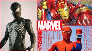 Marvel Might Revive The 90’s Universe SpiderMan 4 Update amp Japanese SpiderMan Comeback [upl. by Gran916]